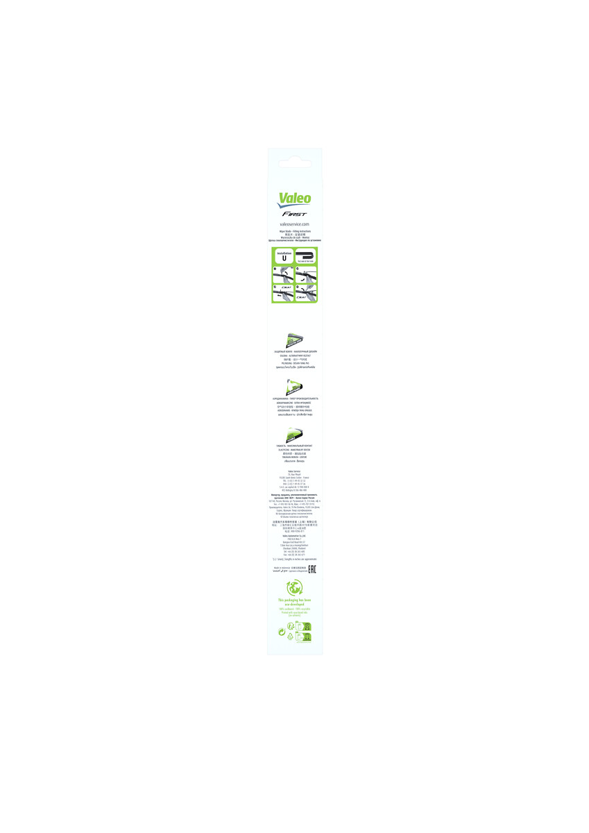 Lamela stergator VALEO 575825